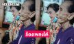อัปเดต “แม่ผ่องศรี” มีเหนื่อยปกติแต่ร้องเพลงได้