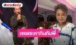 “สลักจิต ดวงจันทร์” รับบั่นทอนจิตใจ ครอบครัวถูกแซะหากินกับวิญญาณพี่