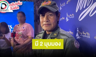 “เอกพันธ์ บรรลือฤทธิ์ ” แสดงความคิดเห็นปมไม่รับผู้ป่วยกัมพูชาเข้ารักษาตัว