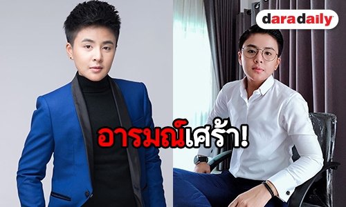 “นัท มาลิสา” อินจัดส่งเพลง “คนคั่นเวลา” กระแทกใจคนผิดหวังจากความรัก