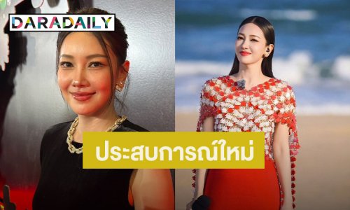 “นุ่น วรนุช” หวนเล่นหนังในรอบ 18 ปี เผยประสบการณ์ใหม่ลงรายการที่จีน