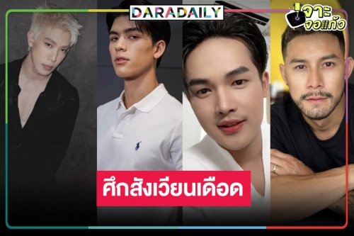 เปิดคู่ชก “10 Fight 10” ดุเดือดทุกคู่น่าดูทุกแมตซ์