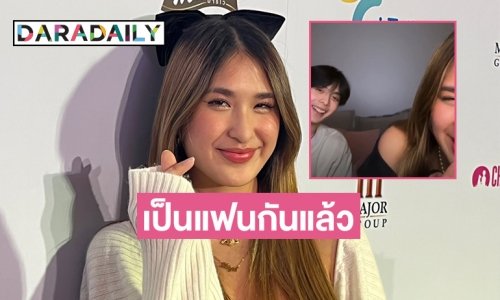 “มิย่า” เขินหนักเล่าโมเมนต์ “อชิ” ขอเป็นแฟน