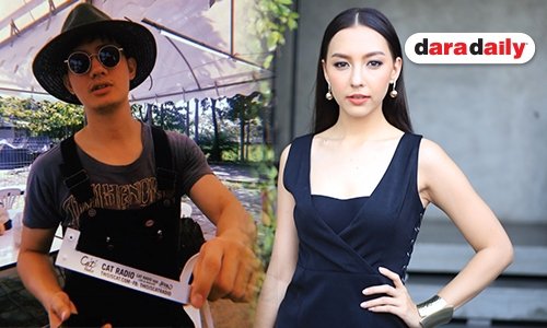 "คารีสา" ให้สถานะ "เป้" แค่พี่น้อง โต้นัวเนียอีกฝ่ายในผับ