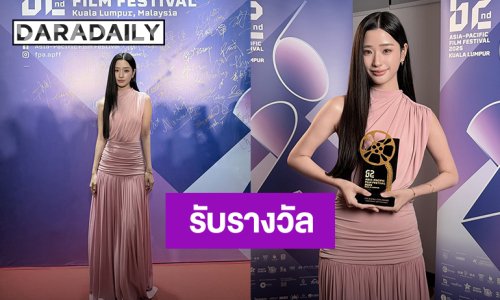 “ตู ต้นตะวัน” รับรางวัล FPA Asia-Pacific Rising Icon Award ในงาน Asia-Pacific Film Festival ครั้งที่ 62