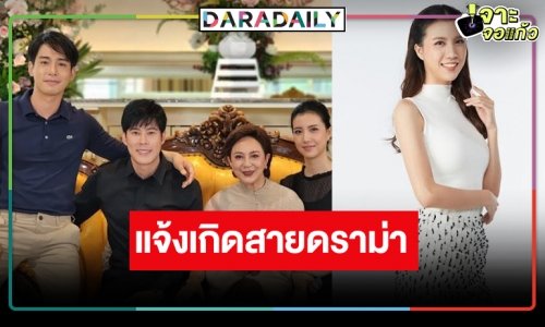 “แพม สุชานุช” น้องใหม่นิวเจน สุดอินซีนดราม่า “หงส์ในกรงกา”