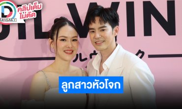 “บีม-ออย” เล่า “น้องอัญญา” หัวโจกความดื้อ “น้องอัยวา” ด้าน “พี่ธีร์-พี่พีร์” ห้ามพ่อแม่มีน้อง
