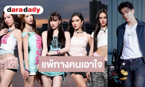 เซอร์ไพรส์! “Kiismet” ชวนหนุ่มหล่อขวัญใจวัยทีนมาถ่ายทอดคาแรกเตอร์หนุ่มขี้เล่น เจ้าเสน่ห์