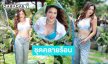 อุ้ยพริกยกสวน...ดาราดังมารดน้ำต้นไม้ในชุดคลายร้อน