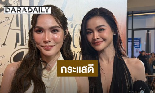 “อิงฟ้า - ชาล็อต” ปลื้ม! กระแสซีรีส์ตอบรับดีตั้งแต่แรกจนจบ ยิ้มอยู่ด้วยกันมา 5 ปี