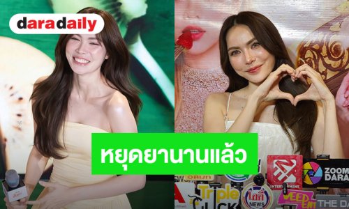 “ชาล็อต” ก้าวผ่านสู้โรคแพนิกชนะใจตัวเอง หยุดยามาได้ปีกว่า