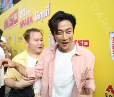 งานแถลงข่าวเปิดตัวพรีเซ็นเตอร์ เครื่องดื่มผสมคาเฟอีนอัดก๊าซ  "มิโซซ่า" พร้อมสัมภาษณ์ คัลเลนและพี่จอง