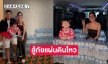 นางแบบดังบริจาคน้ำดื่มสู้ภัยแผ่นดินไหว