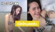 “ญาญ่า” เปิดโหมดแซ่บ “ณเดชน์” รีบคอมเมนต์สวยทะลุชั้นบรรยากาศ
