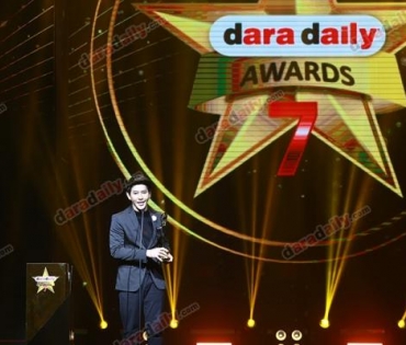 ภาพบรรยากาศงาน daradaily Awards ครั้งที่ 7