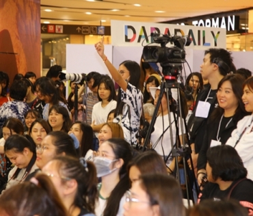 ภาพบรรยากาศงานครบรอบ 15 ปี DARADAILY ปรับโฉมใหม่ พร้อมความบันเทิงครบครัน