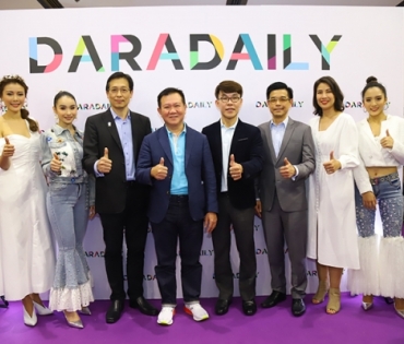 ภาพบรรยากาศงานครบรอบ 15 ปี DARADAILY ปรับโฉมใหม่ พร้อมความบันเทิงครบครัน