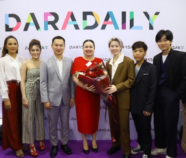 ภาพบรรยากาศงานครบรอบ 15 ปี DARADAILY ปรับโฉมใหม่ พร้อมความบันเทิงครบครัน