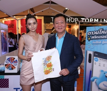 ภาพบรรยากาศงานครบรอบ 15 ปี DARADAILY ปรับโฉมใหม่ พร้อมความบันเทิงครบครัน