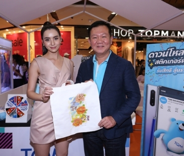 ภาพบรรยากาศงานครบรอบ 15 ปี DARADAILY ปรับโฉมใหม่ พร้อมความบันเทิงครบครัน