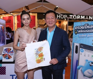 ภาพบรรยากาศงานครบรอบ 15 ปี DARADAILY ปรับโฉมใหม่ พร้อมความบันเทิงครบครัน