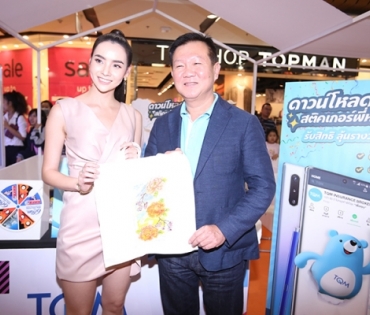 ภาพบรรยากาศงานครบรอบ 15 ปี DARADAILY ปรับโฉมใหม่ พร้อมความบันเทิงครบครัน