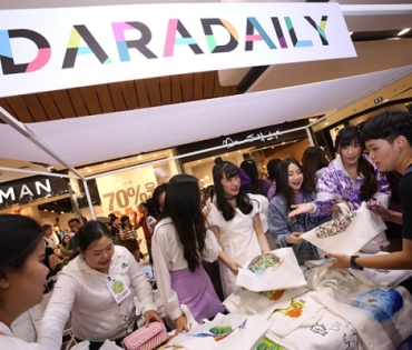 ภาพบรรยากาศงานครบรอบ 15 ปี DARADAILY ปรับโฉมใหม่ พร้อมความบันเทิงครบครัน