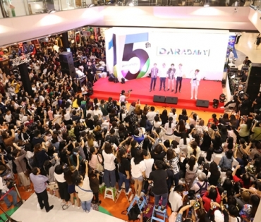 ภาพบรรยากาศงานครบรอบ 15 ปี DARADAILY ปรับโฉมใหม่ พร้อมความบันเทิงครบครัน