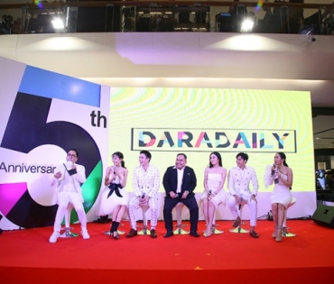 ภาพบรรยากาศงานครบรอบ 15 ปี DARADAILY ปรับโฉมใหม่ พร้อมความบันเทิงครบครัน