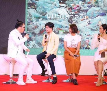 ภาพบรรยากาศงานครบรอบ 15 ปี DARADAILY ปรับโฉมใหม่ พร้อมความบันเทิงครบครัน