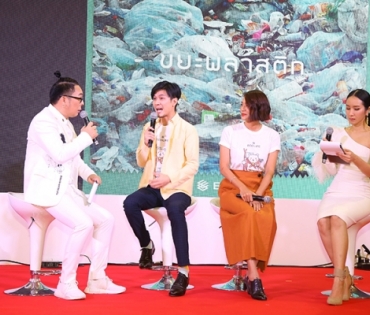 ภาพบรรยากาศงานครบรอบ 15 ปี DARADAILY ปรับโฉมใหม่ พร้อมความบันเทิงครบครัน