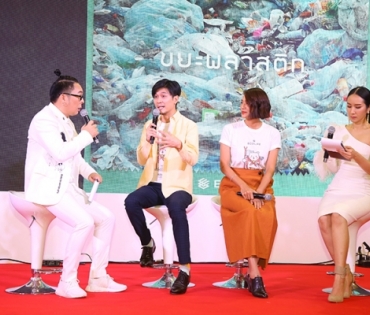 ภาพบรรยากาศงานครบรอบ 15 ปี DARADAILY ปรับโฉมใหม่ พร้อมความบันเทิงครบครัน