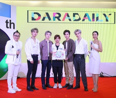 ภาพบรรยากาศงานครบรอบ 15 ปี DARADAILY ปรับโฉมใหม่ พร้อมความบันเทิงครบครัน