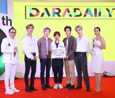 ภาพบรรยากาศงานครบรอบ 15 ปี DARADAILY ปรับโฉมใหม่ พร้อมความบันเทิงครบครัน