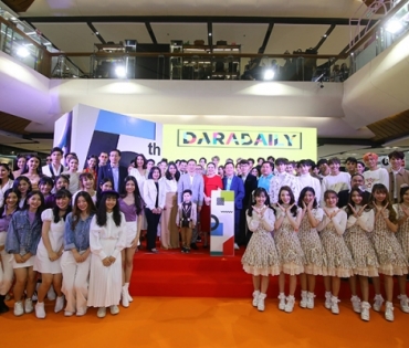 ภาพบรรยากาศงานครบรอบ 15 ปี DARADAILY ปรับโฉมใหม่ พร้อมความบันเทิงครบครัน