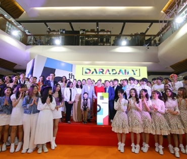 ภาพบรรยากาศงานครบรอบ 15 ปี DARADAILY ปรับโฉมใหม่ พร้อมความบันเทิงครบครัน