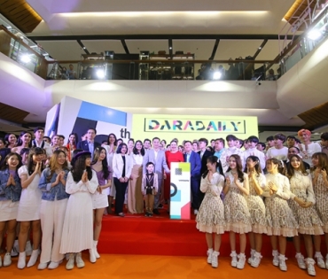 ภาพบรรยากาศงานครบรอบ 15 ปี DARADAILY ปรับโฉมใหม่ พร้อมความบันเทิงครบครัน