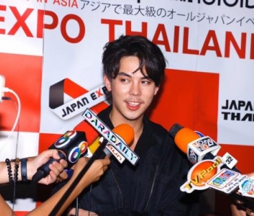 งาน Japan Expo