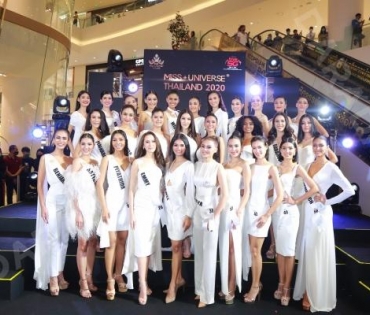 ภาพบรรยากาศเปิดตัว Miss universe thailand 2020 รอบ 30 คนสุดท้าย