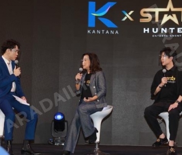 งานแถลงข่าว Kantana X Star Hunter Project 2021