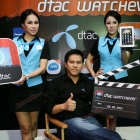 เปิดตัว DTAC WATCHEVER