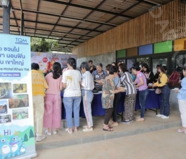 บรรยากาศกิจกรรม “กอดเขา นอนฟิน เช็คอิน เขาใหญ่” 