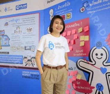 งานแถลงข่าว Dtac Gender Diversity Respect to Stop Cyberbullying