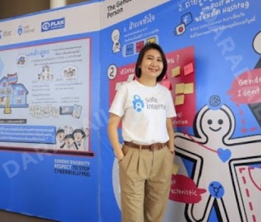 งานแถลงข่าว Dtac Gender Diversity Respect to Stop Cyberbullying