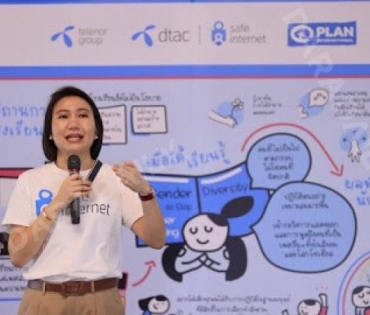 งานแถลงข่าว Dtac Gender Diversity Respect to Stop Cyberbullying