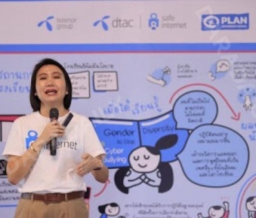 งานแถลงข่าว Dtac Gender Diversity Respect to Stop Cyberbullying