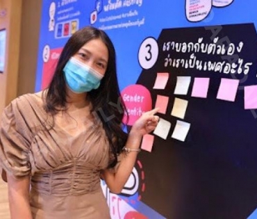 งานแถลงข่าว Dtac Gender Diversity Respect to Stop Cyberbullying