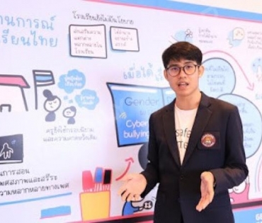 งานแถลงข่าว Dtac Gender Diversity Respect to Stop Cyberbullying