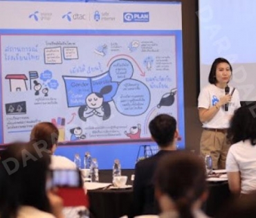 งานแถลงข่าว Dtac Gender Diversity Respect to Stop Cyberbullying