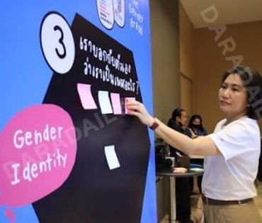 งานแถลงข่าว Dtac Gender Diversity Respect to Stop Cyberbullying